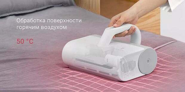 Пылесос для удаления пылевого клеща Mijia Dust Mite Vacuum Cleaner MJCMY01DY (White) - 6