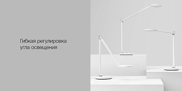 Xiaomi Mijia LED Lamp Pro (White) - 3
