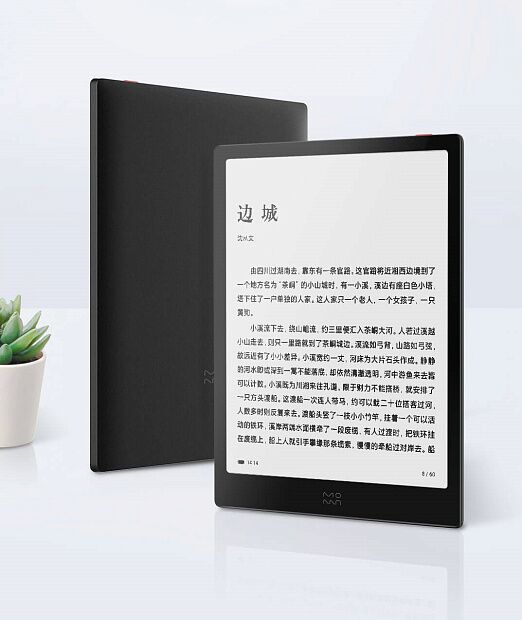 Электронная книга Xiaomi inkPad X (Black/Черный) - 4