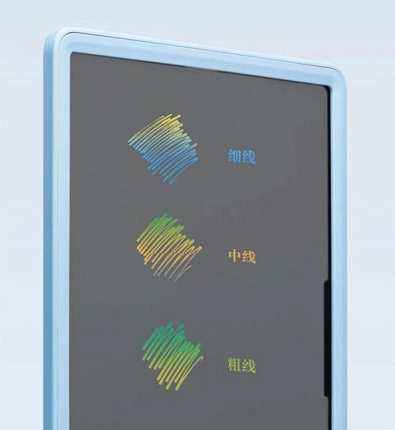 Планшет детский для рисования Xiaoxun LCD 12 (Blue) - 4
